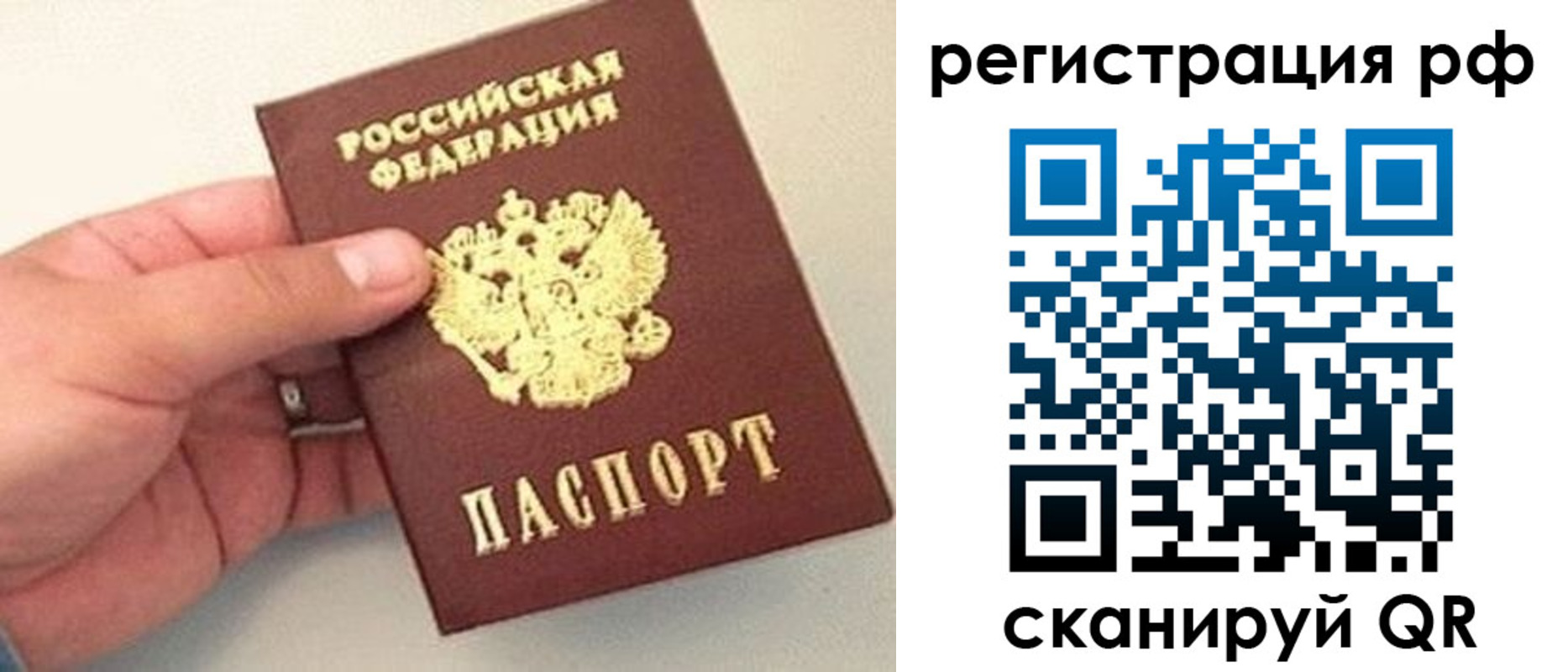 регистрация для дет. сада в Ингушетии