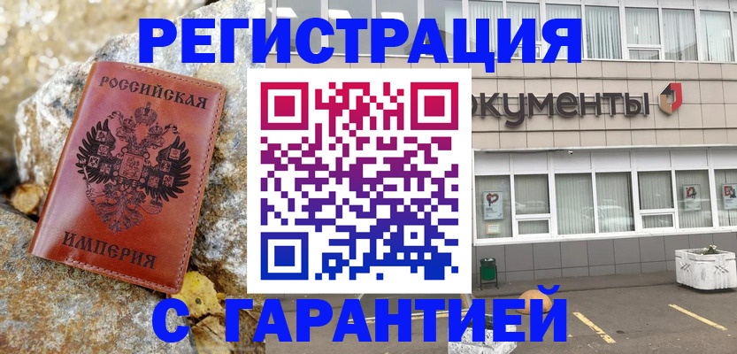 форма 3 в Ингушетии